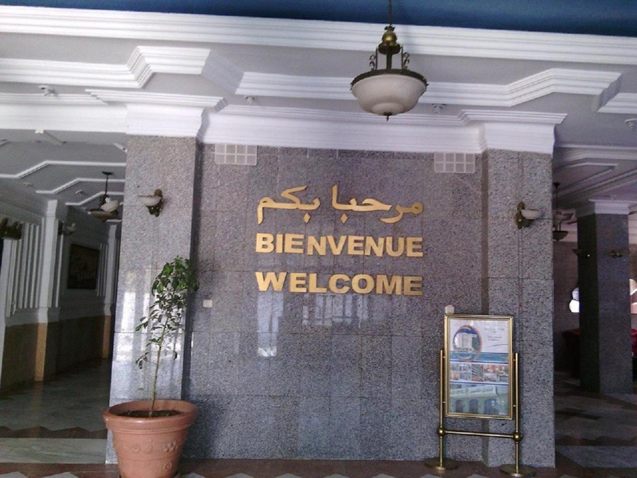 Grand Hotel Adghir Bordj el Kiffan Zewnętrze zdjęcie